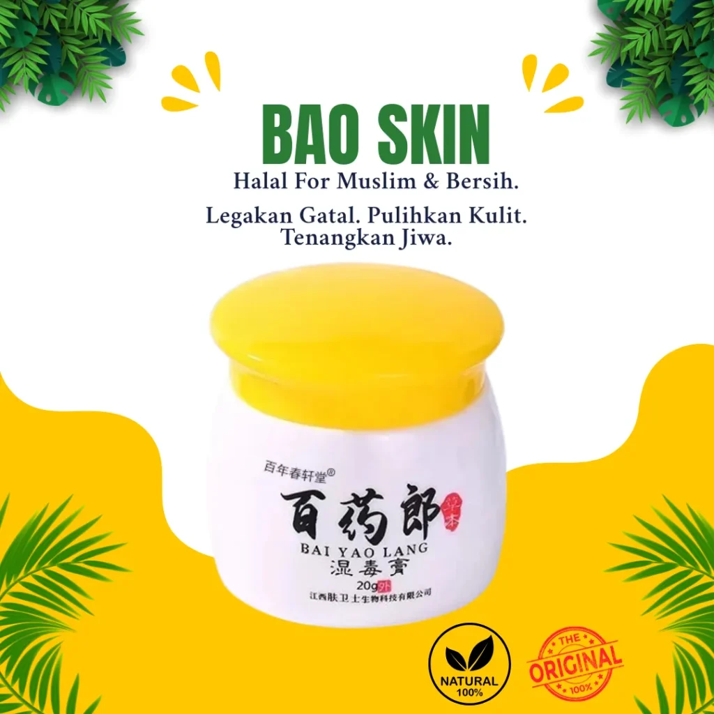 Baoskin Image