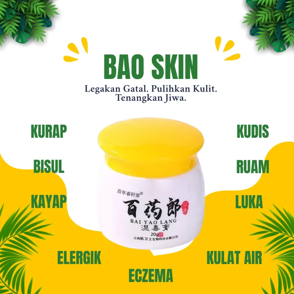 Baoskin Image